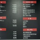 포미락갈비 이미지