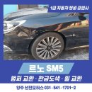 한국3급자동차정비 이미지