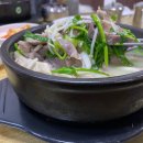 부산돼지국밥 이미지