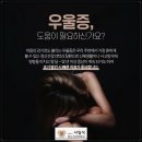 마음감기정신건강의학과의원 이미지