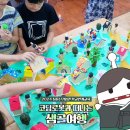 초등역사 이미지