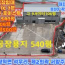 양주농협자재센터 이미지