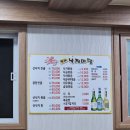 할매낙지마당 이미지