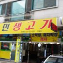 생고기나라 이미지