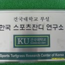 한국스포츠 - 성북구 동소문로13길 38 | 한국스포츠