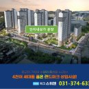 광교더샵파크공인중개사사무소 이미지