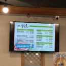늘푸른솔밭골