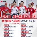 금수강산면 복지회관 이미지