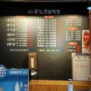 옛날막창 이미지