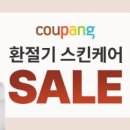 스킨홀릭 이미지