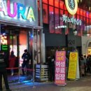 아우라노래연습장 이미지