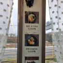 관포국수 이미지