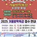 안양 청소년 수련관 경기경제신문