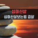 순행운수 이미지