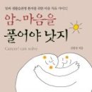 도서출판 마음숲 이미지