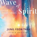 (5.26) 탁정연 플루트 독주회 "Wave of Spirit - a feast of French colours" 이미지