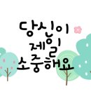 자원순환교육지도사 이미지