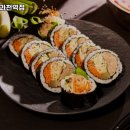 얌샘김밥 과천역점 이미지