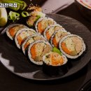 얌샘김밥 과천역점 이미지