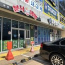 GS25김해율하힐스점 이미지