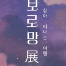 다빈치(주) 이미지