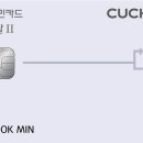 원렌탈 청년일보