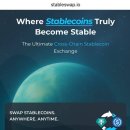 스테이블 이미지