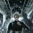 도전 웹툰작가 이미지