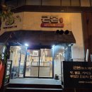 달콤소쿠리장유 | 김해장유한식맛집 맛있고 가격착한 근본돼지