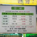 신트리공원(테니스장) 이미지