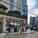 참좋은공인중개사사무소 이미지