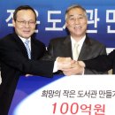 희망주는 작은도서관 이미지