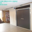 아람비젼스크린골프 이미지