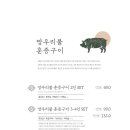보름숲 이미지