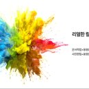 (주)이젠케어 이미지