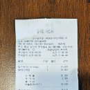 보배반점 당진읍내점