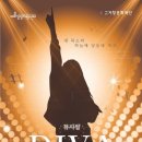 거창문화센터 공연장 이미지