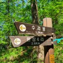 원창4리 이미지