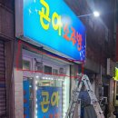 성실주유소 이미지