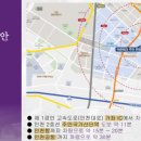 아투연공인중개사사무소 이미지