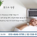 동보빌딩 이미지