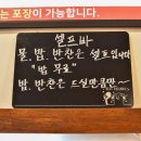 신마라본색칠성점 이미지
