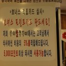 무쇠집 이미지