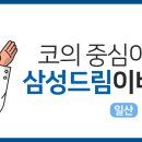 코어디 이미지