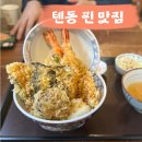 쇼쿠지신부점