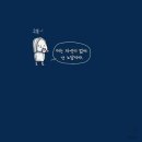 맥땡이야 이미지