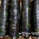봄김밥 - 세종특별자치시 나성북1로 12 | 봄김밥