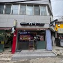 서초남서울어린이집 이미지