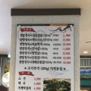 무영쌈밥(광명점) 이미지