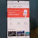 엘티씨프렌즈